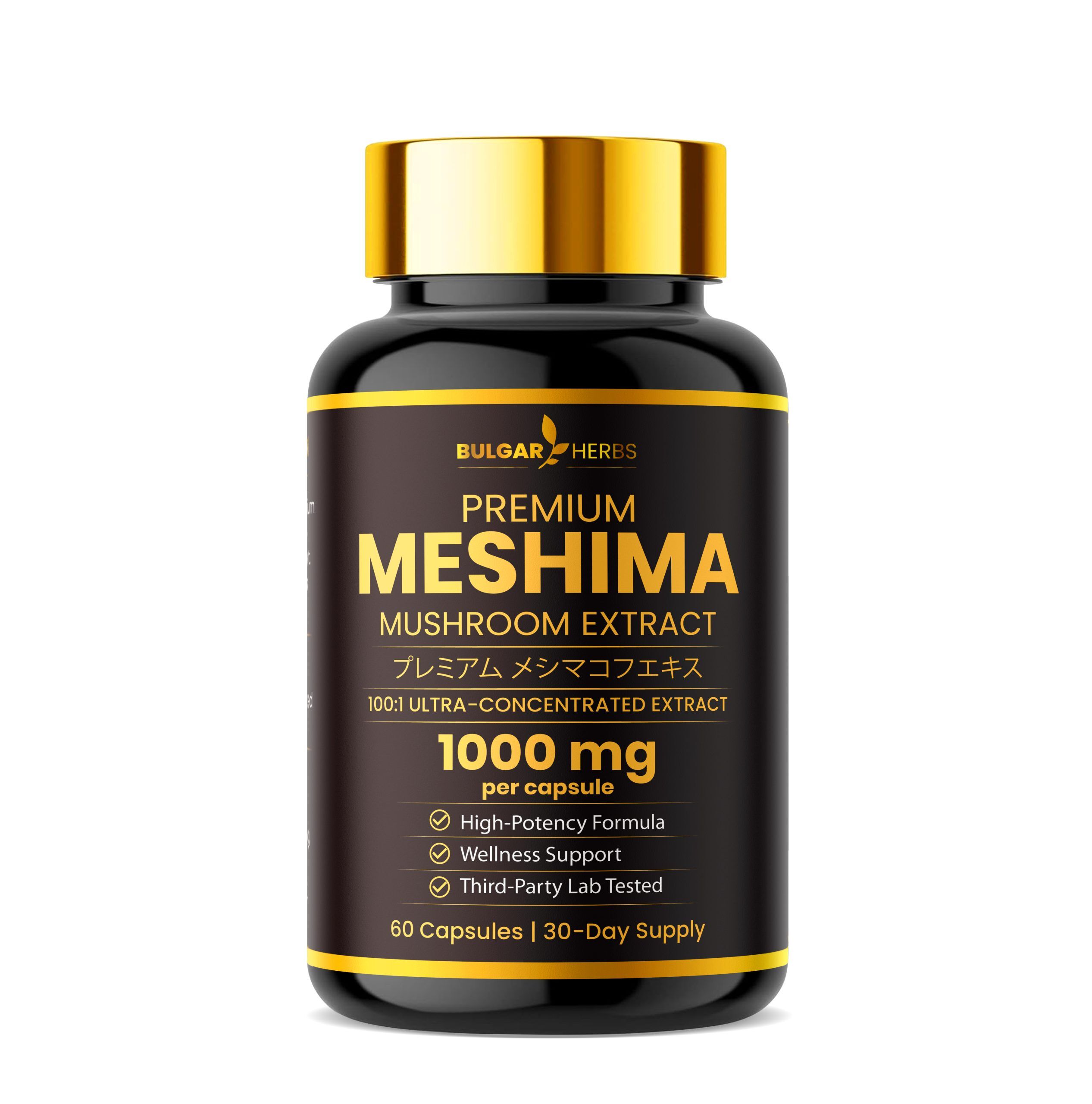 Premium Meshima Mushroom Extract 100:1 – Phellinus linteus Capsules by Bulgar Herbs